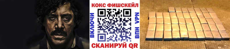 Кокаин 99%  Бузулук 