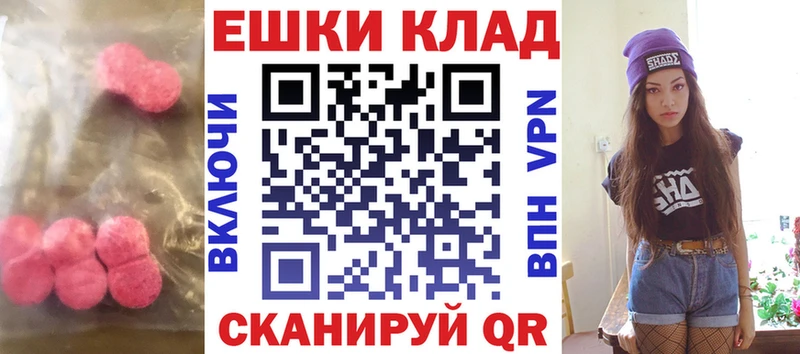 мориарти Telegram  Бузулук  Ecstasy 99%  сколько стоит 