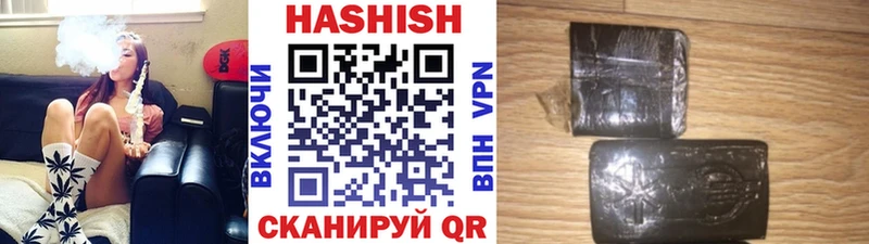 как найти наркотики Бузулук ГАШ убойный