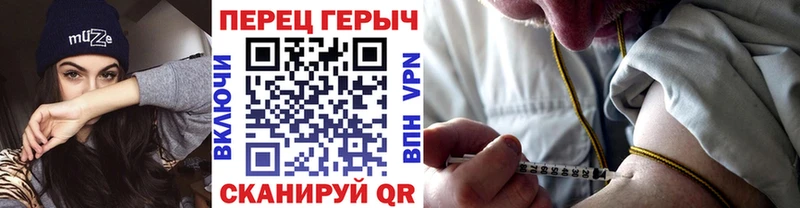 Героин гречка  кракен маркетплейс  Бузулук 