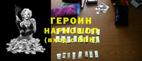 ALPHA PVP Богородск