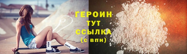 Альфа ПВП Белокуриха