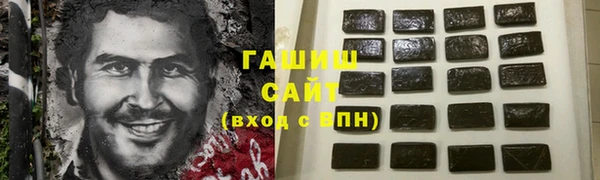 наркотики Беломорск
