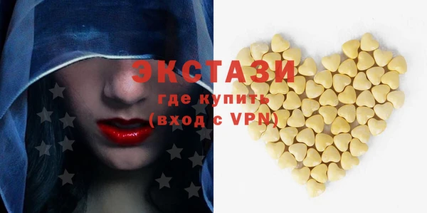кокаин VHQ Пестово
