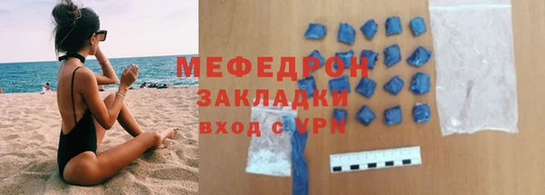 ALPHA PVP Богородск