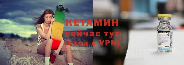 ALPHA PVP Богородск