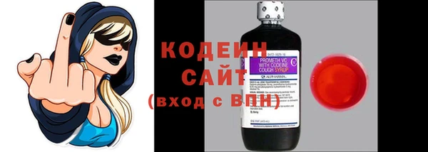 ALPHA PVP Богородск