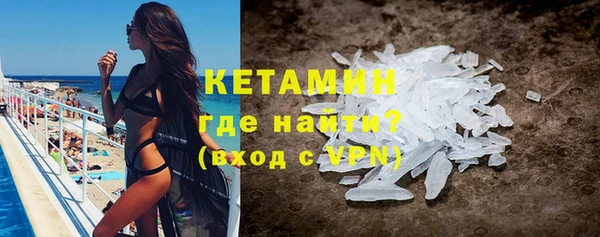 ALPHA PVP Богородск