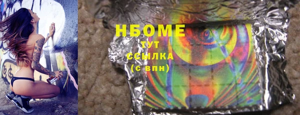 MDMA Белоозёрский