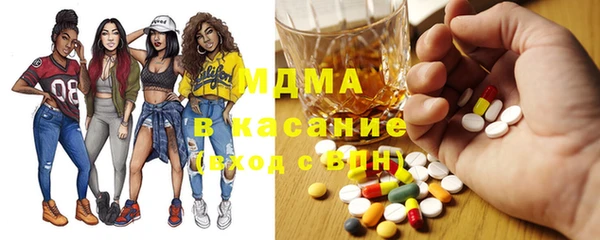 наркотики Беломорск