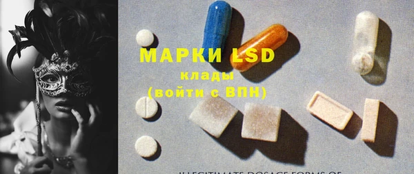 MDMA Белоозёрский