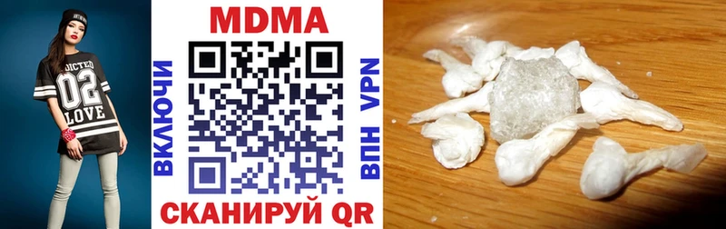 МДМА crystal  как найти наркотики  ссылка на мегу ССЫЛКА  Бузулук 