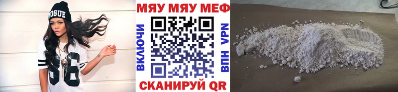 Мефедрон VHQ  дарнет шоп  кракен ТОР  Бузулук 