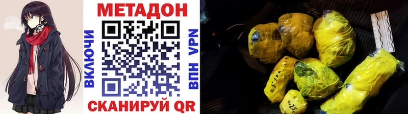 kraken сайт  Бузулук  Метадон мёд 
