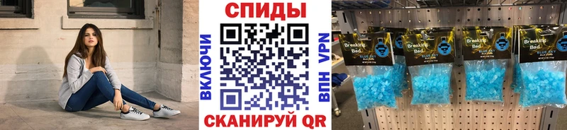 Метамфетамин пудра  купить наркотики цена  Бузулук 