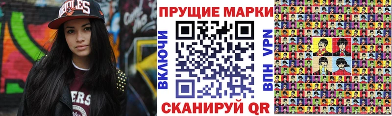 Марки N-bome 1500мкг  хочу наркоту  omg зеркало  Бузулук 