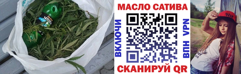 что такое наркотик  МЕГА как войти  Дистиллят ТГК жижа  Бузулук 