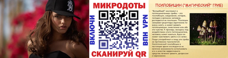 Псилоцибиновые грибы Magic Shrooms  закладки  Бузулук 